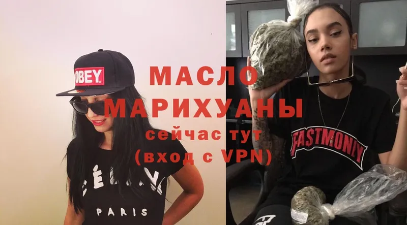 Дистиллят ТГК Wax  Боготол 